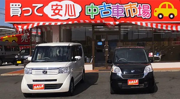 Giá Xe Ô Tô Ở Nhật Bản