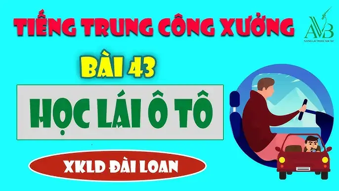 Lái Xe Ô Tô Tiếng Trung Là Gì