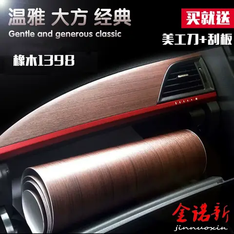 Miếng Dán Nội Thất Xe Ô Tô