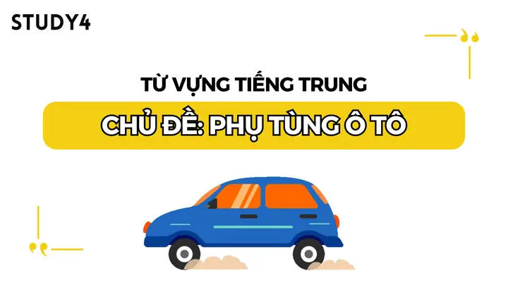 Phụ Tùng Xe Ô Tô Tiếng Trung Là Gi